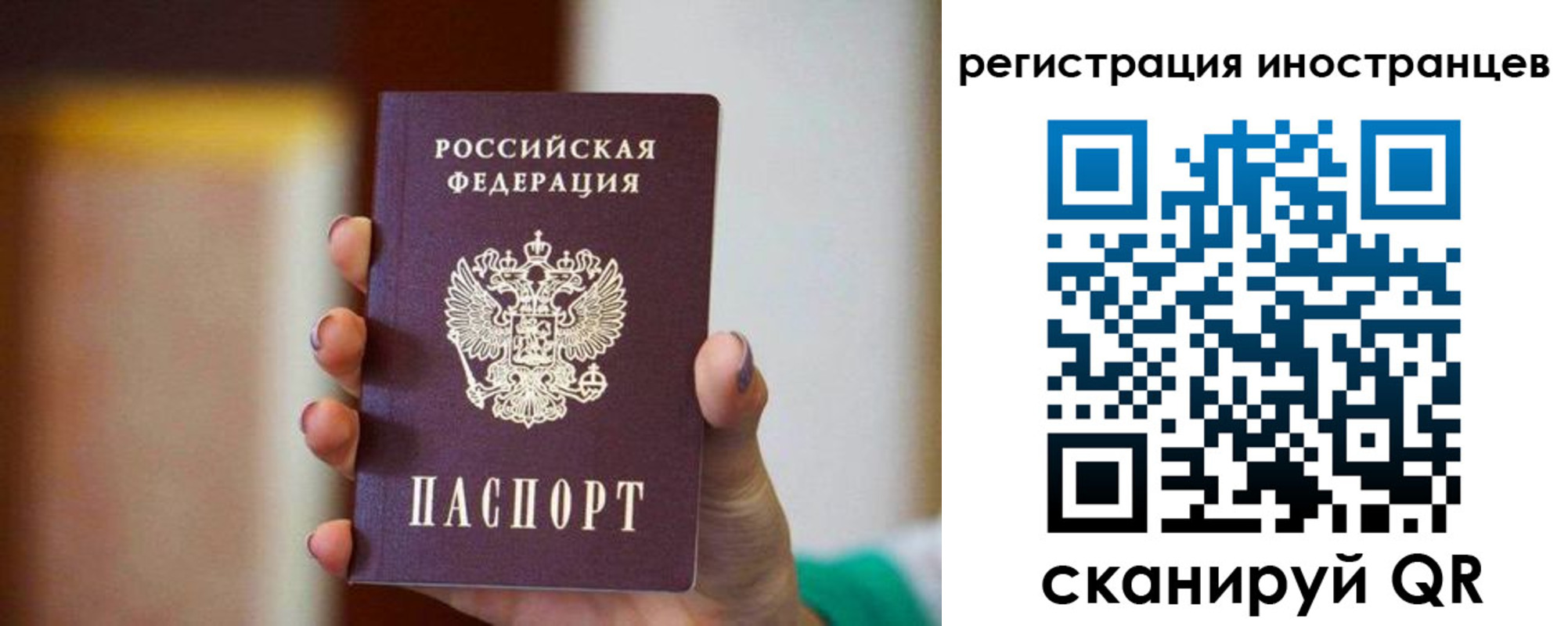 купить прописку в Давлеканово
