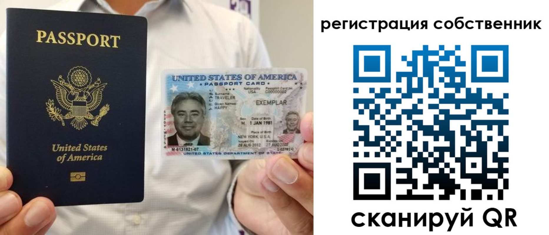 регистрация для школы в Давлеканово