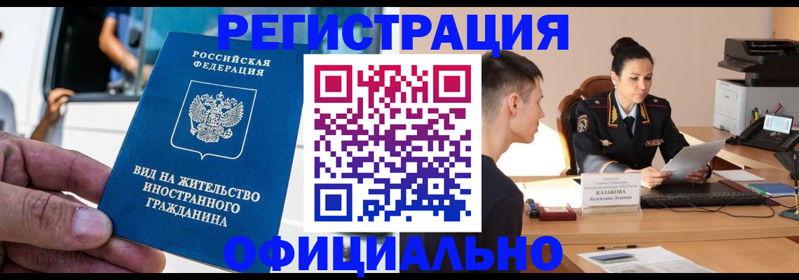 регистрация для школы в Давлеканово